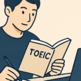 047 toeic tenshoku 30dai thumbnail