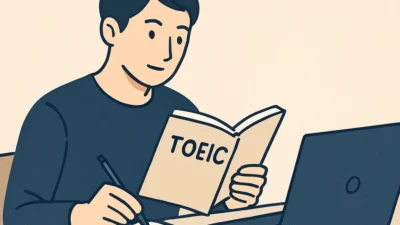 30代の転職でTOEICは武器になるのか｜現役目線で検証