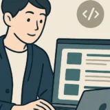 Webエンジニア向け転職サイトの選び方｜現役目線で解説